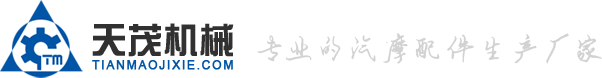 寧波肯達(dá)軸承有限公司