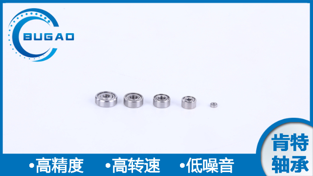 家用電機(jī)軸承
