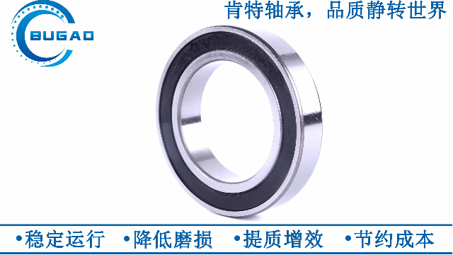 電機軸承中怎么區(qū)分低速軸承或高速軸承？
