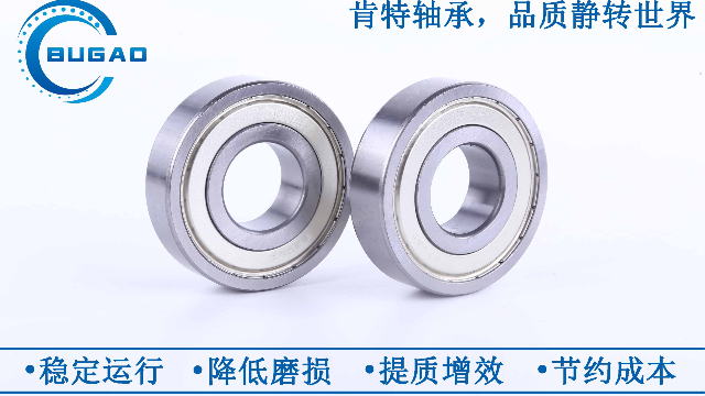 家用電機(jī)軸承