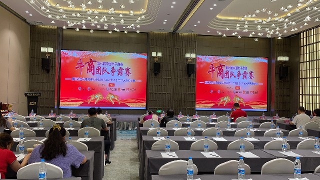 全國牛商爭霸賽浙江賽區(qū)完美落幕！