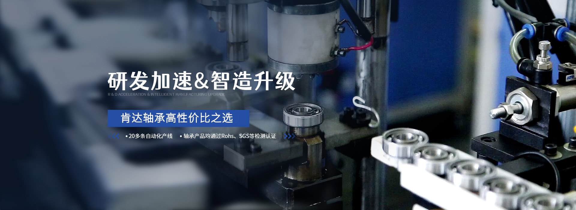 肯特軸承高性?xún)r(jià)比之選