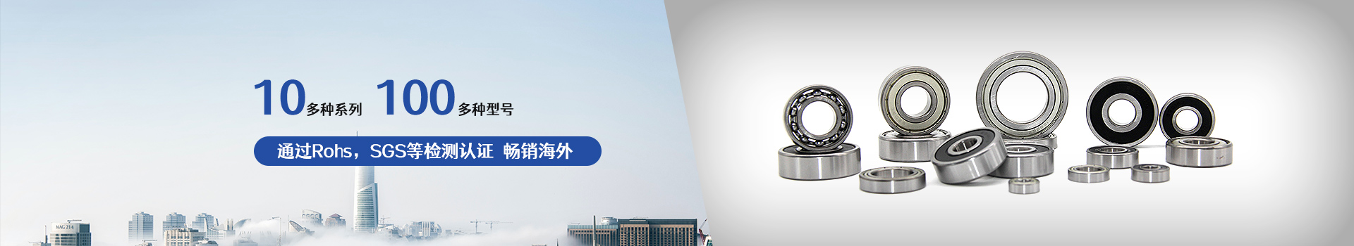 肯特軸承10多系列，100多種型號(hào)
