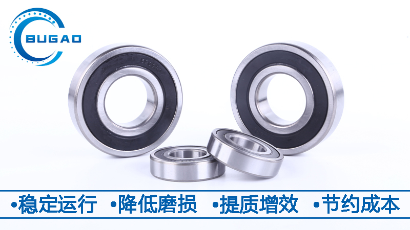 電機(jī)軸承的游隙到底該如何選擇？